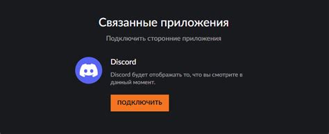 Шаг 6: Восстановите доступ к своему аккаунту Discord