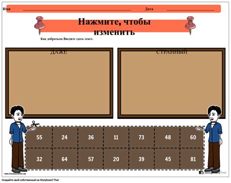 Шаг 6: Выведение на печать страниц с нечетными номерами