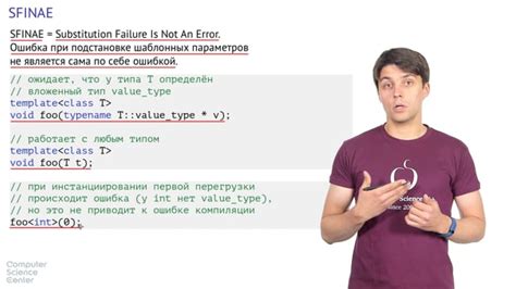 Шаг 6: Деактивация вредоносных свойств