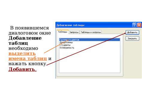 Шаг 6: Подтвердите действие в появившемся диалоговом окне