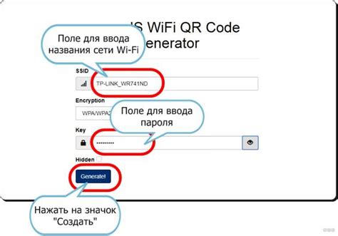 Шаг 6: Подтверждение подключения к Wi-Fi