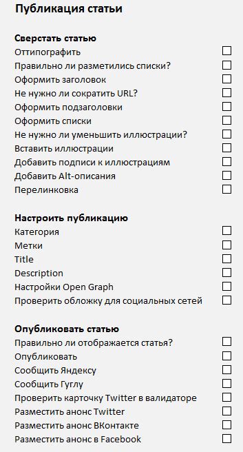 Шаг 6: Протестируйте результат