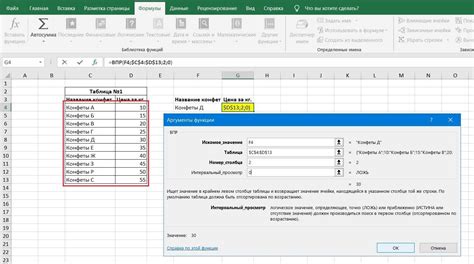 Шаг 6: Работа с выбранным значением из select