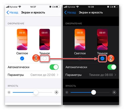 Шаг 6. Применение темы интерфейса iPhone