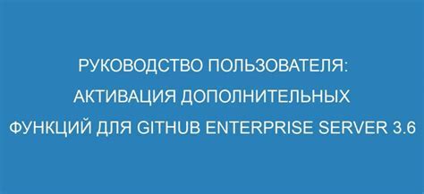 Шаг 6. Проверка и настройка функций весов в приложении