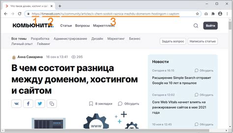 Шаг 7: Вставьте URL