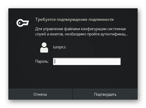 Шаг 7: Подтверждение правильного добавления GTIN