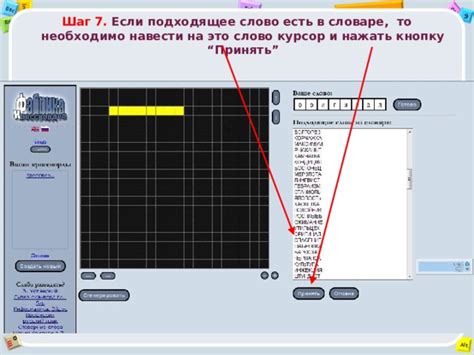 Шаг 7. Протестируйте новый курсор