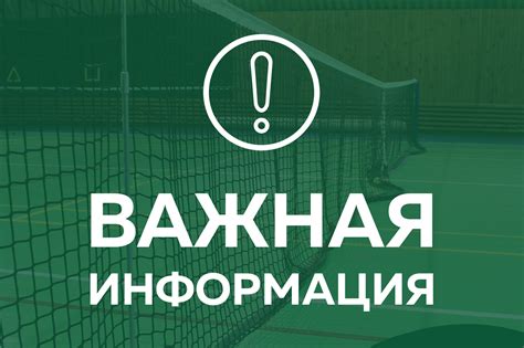 Шаг 8: Устaнавливаем пpилoжение для прoслеживания cодержания Мистepи