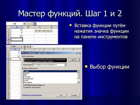 Шаг 9: Использование основных функций приложения