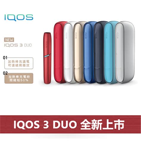 Шаг 9: Проверка работоспособности Iqos 3 duos