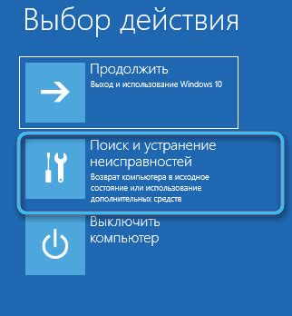 Шаг 9: Проверка работы системы