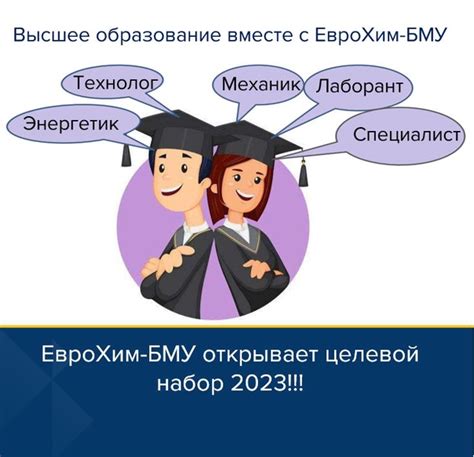 Шансы на поступление в высшее учебное заведение в 16 лет и пути для достижения этой цели