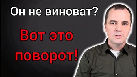 Шокирующая информация