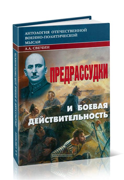 Эволюция маскулинной преданности: предрассудки и действительность