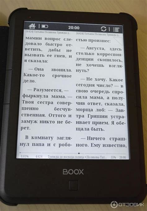 Эволюция электронных книг: от печатных страниц к интерактивному прорыву