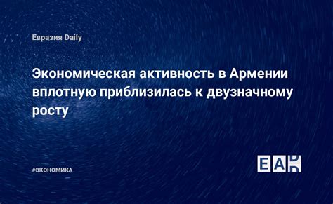 Экономическая активность аристократов и ее значимость для коренных общин