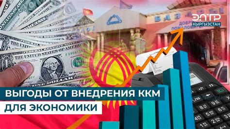 Экономические выгоды от внедрения технологий