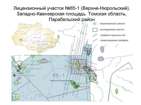 Экономический катализатор для района