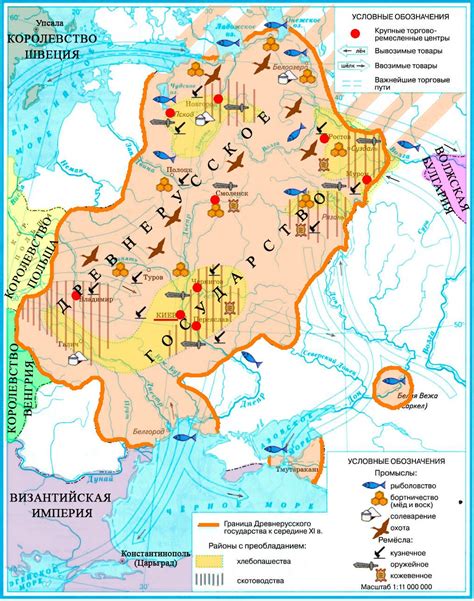 Экономическое развитие и торговля на Руси