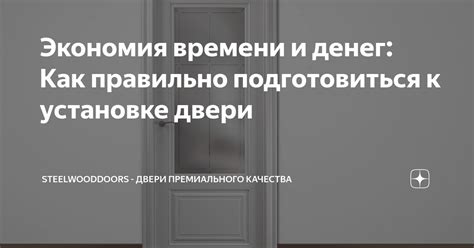 Экономия времени при установке программы через онлайн-магазины и платформы