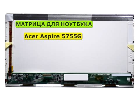 Экран: качество изображения у Acer и msi