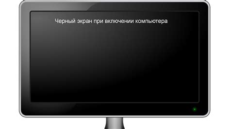 Экран при включении и энергоэффективность: от реальности к мифу