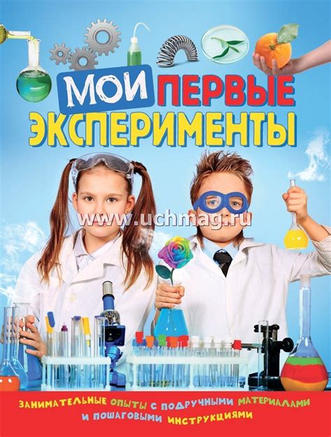 Эксперименты с нестандартными материалами