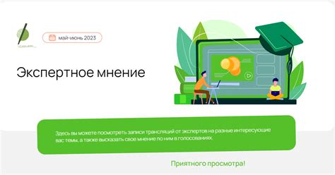 Экспертное мнение о возможности достижения цены в 1 доллар: суждения специалистов