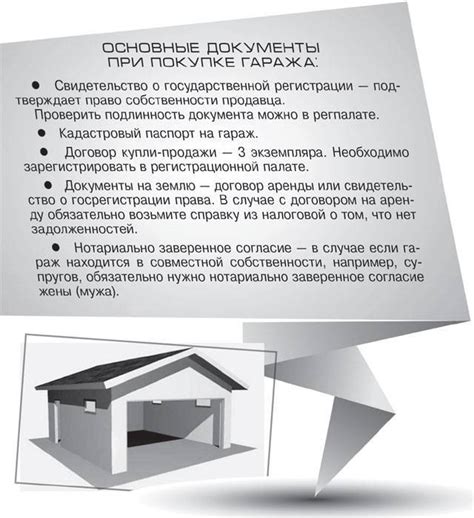 Экспертное мнение о покупке жилья в кооперативе