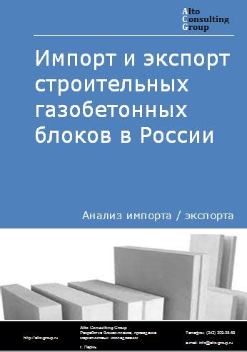 Экспорт и импорт блоков в разные проекты