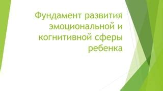 Эмоциональная поддержка матери как фундамент формирования эмоциональной компетенции ребенка