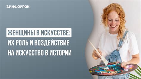 Эмоциональное воздействие пейзажа в искусстве