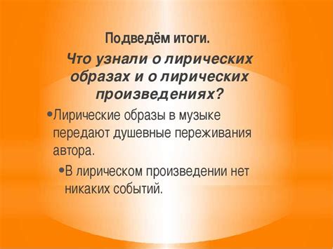 Эмоциональные образы: их значение в поэзии