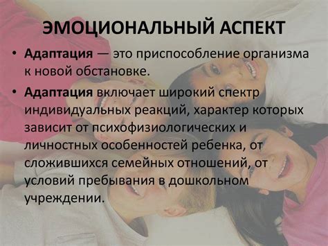 Эмоциональный аспект внимания