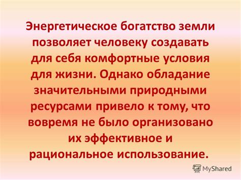 Энергетическое богатство фиников