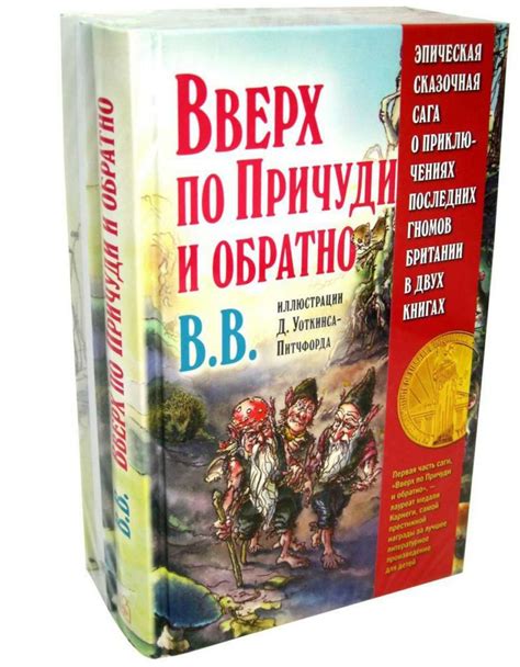 Эпическая сага с пылкими страстями и жгучими эмоциями!