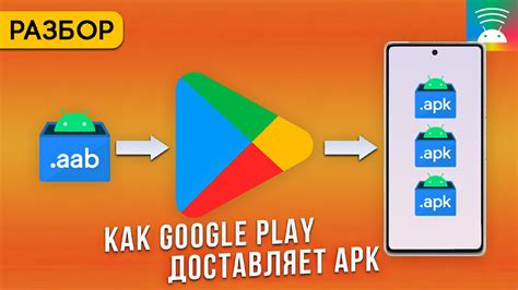 Этапы установки APK файлов в Android Studio