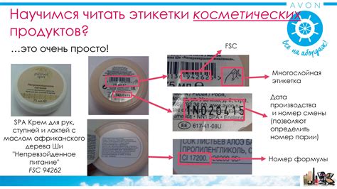 Этикетки на косметике: 5 признаков использования животных в тестировании