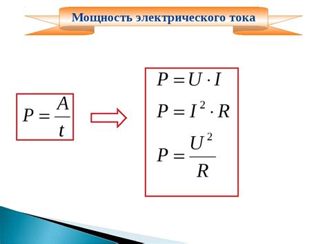 Эффективное сочетание силы человека и мощности электрического двигателя