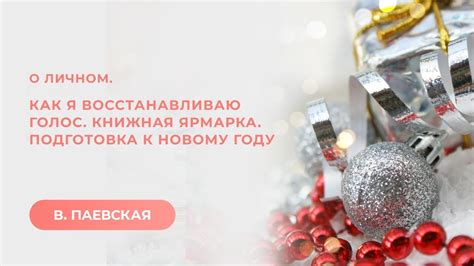 Эффективность заполнения формы