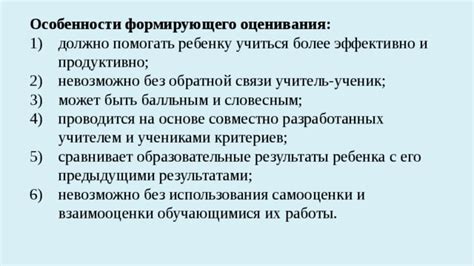 Эффективность работы без использования обратной обратки