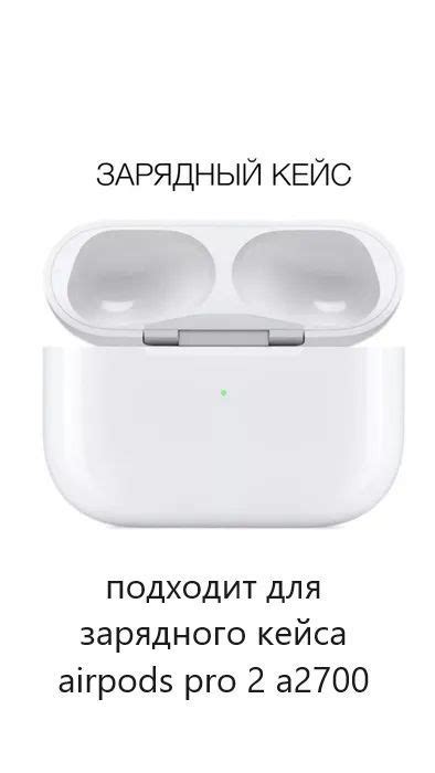 Эффективные методы восстановления кейса AirPods