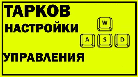 Эффективные рекомендации для облегчения поиска сохраненной настройки