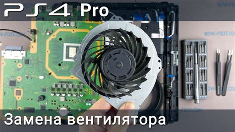 Эффективные способы восстановления работы PlayStation 4