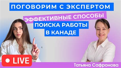 Эффективные способы поиска снипа