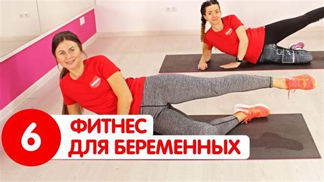 Эффективные упражнения и рекомендации