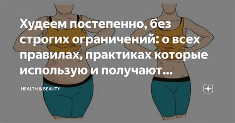 Эффективный способ без строгих ограничений