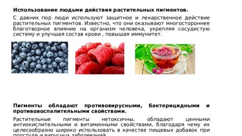 Эффектное использование пигментов и пузырьков