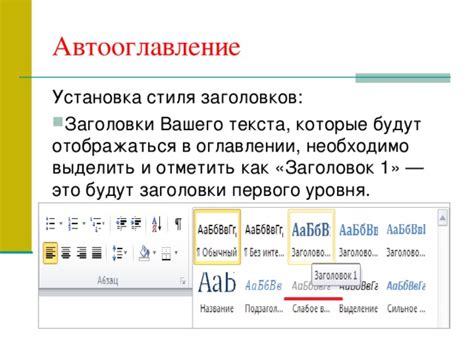 Эффектные заголовки, которые подчеркнут стиль вашего текста